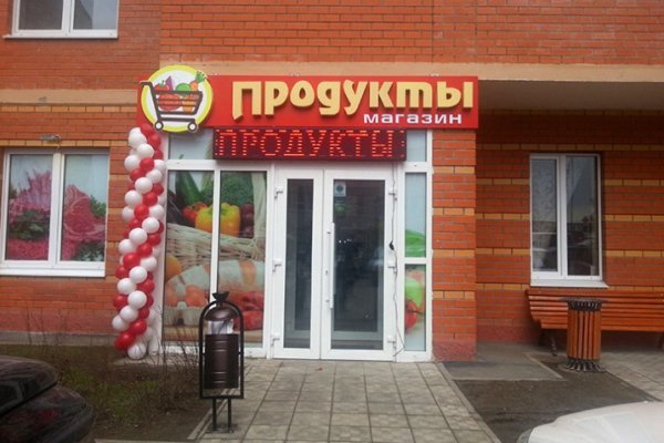 Kraken ссылка на сайт актуальная