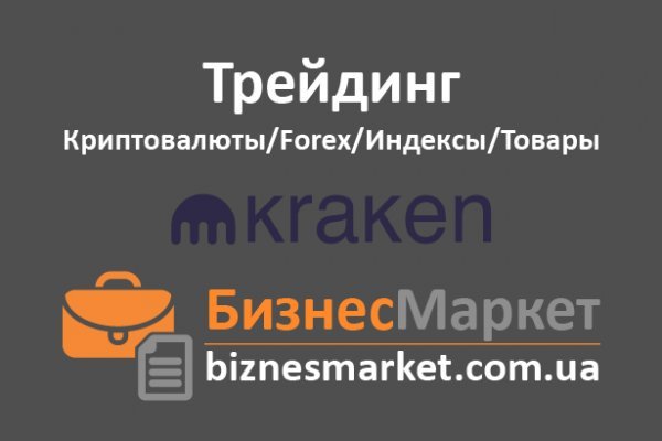 Даркнет кракен отзывы о платформе