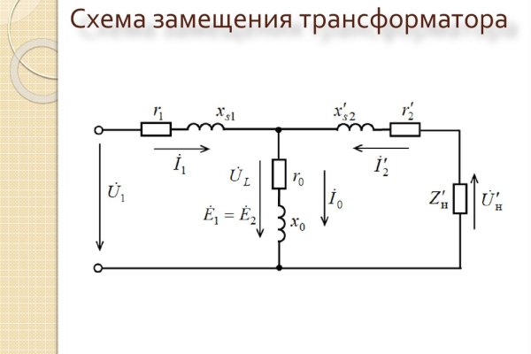 Кракен krakens13 at