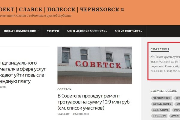 Кракен сайт как зайти