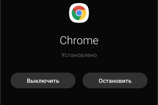 Найти ссылку на кракен