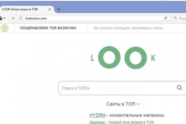 Кракен ссылка официальная в тор