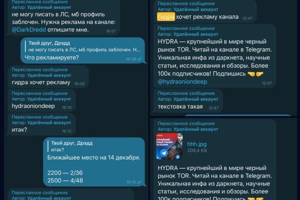Кракен даркнет