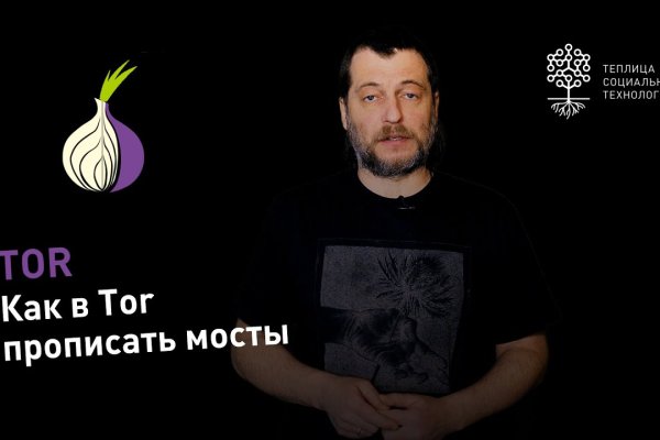 Кракен даркнет только через тор