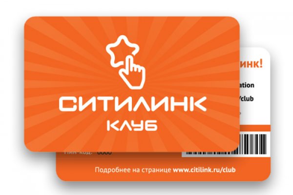 Как восстановить аккаунт кракен