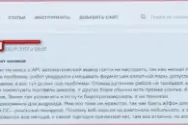 Как выйти на кракен
