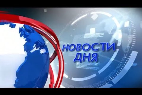 Почему не получается зайти на кракен