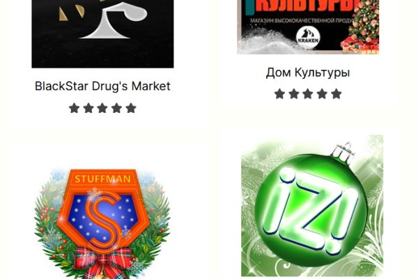Кракен обход
