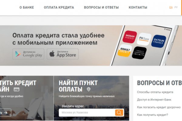 Взломали аккаунт кракен