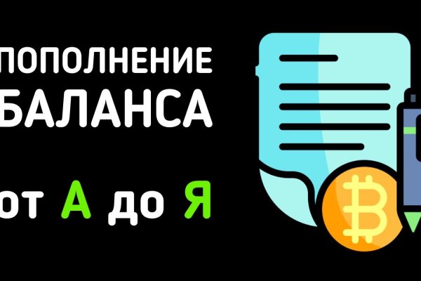 Кракен сайт войти
