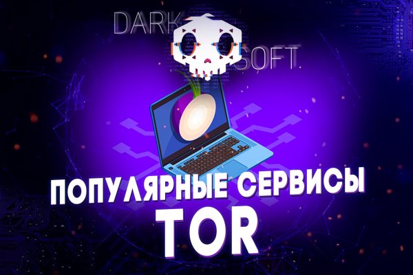 Аккаунты кракен