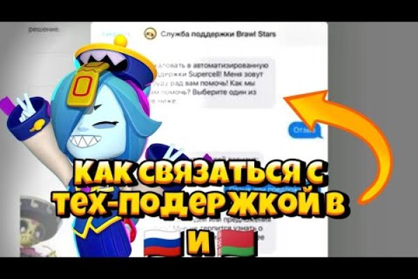 Кракен маркетплейс что там