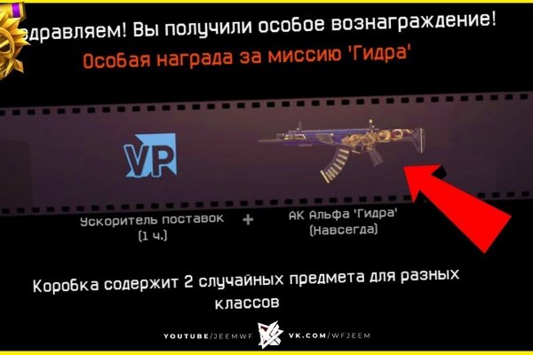 Kraken официальный сайт вход
