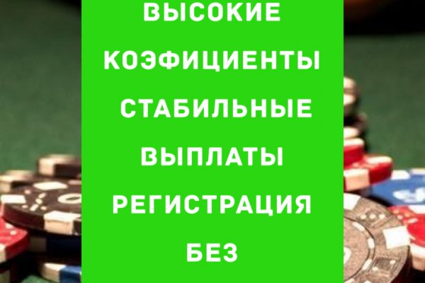 Кракен зеркало 2025