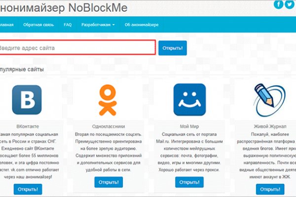 Официальный сайт даркнет