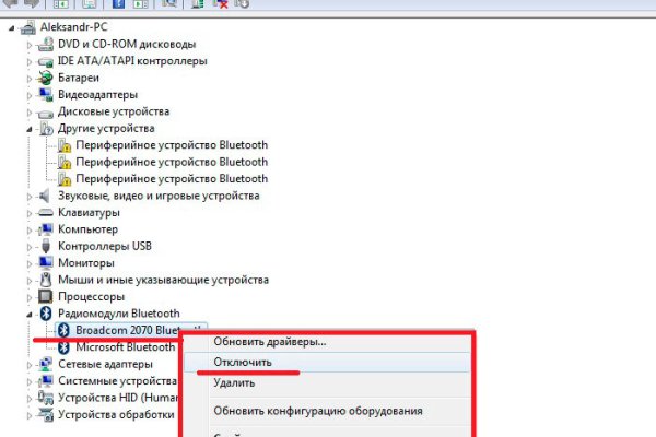 Кракен вход на сайт