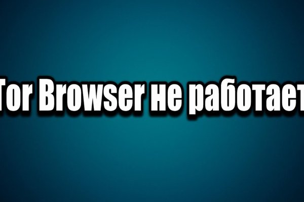 Кракен найти сайт