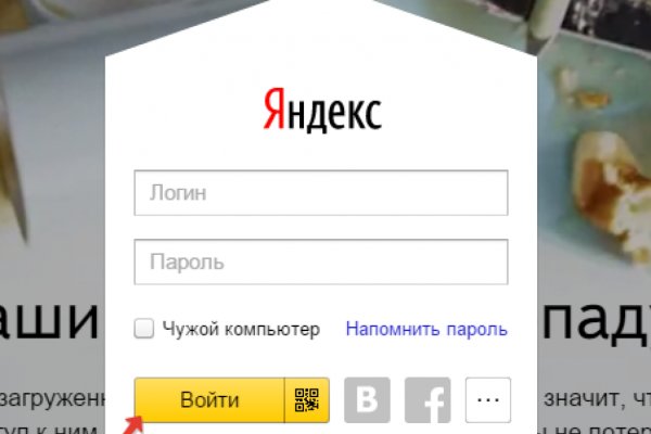 Что продают на кракене