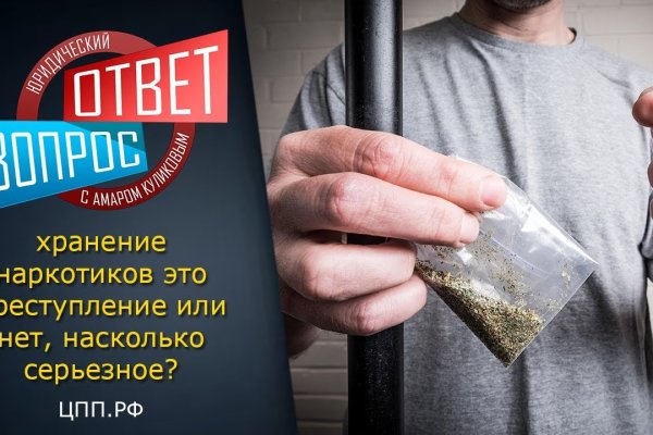 Сайты по продаже наркотиков