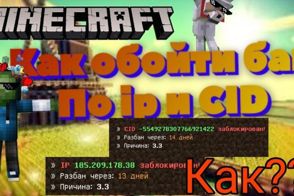 Kraken рабочее зеркало