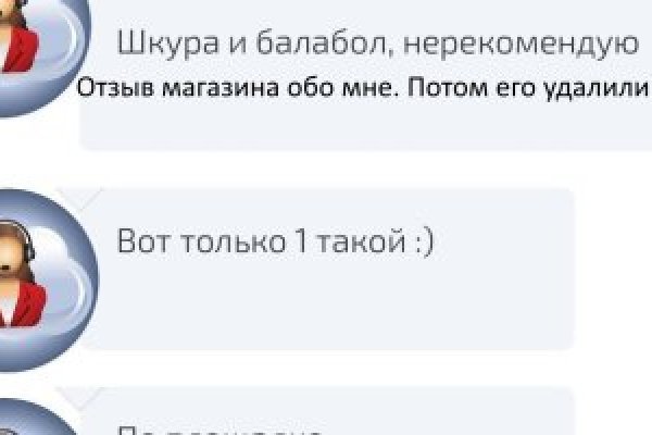 Кракен даркнет store