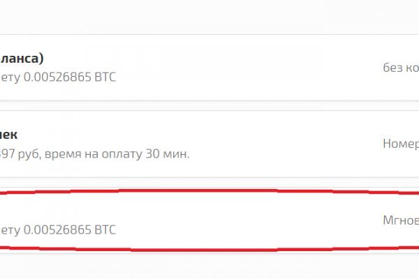Войти даркнет