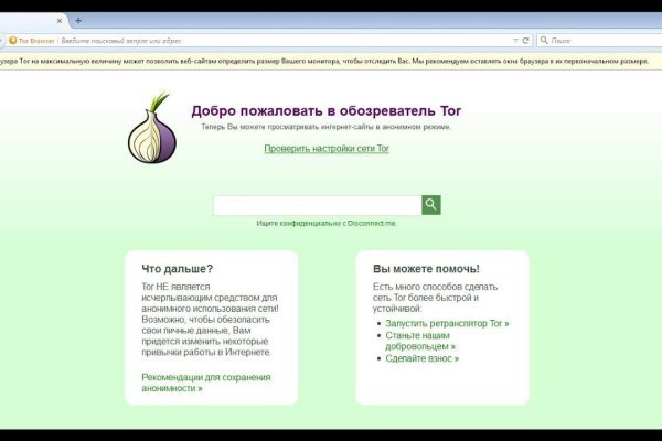 Kraken рабочая ссылка onion