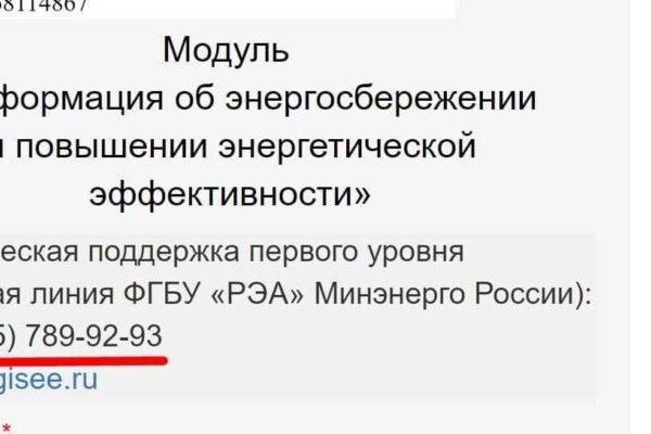 Кракен зеркало onion