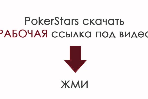 Кракен активная ссылка