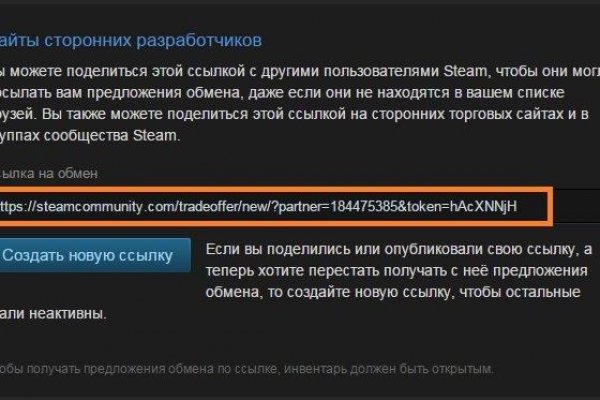 Кракен ссылка тор браузер