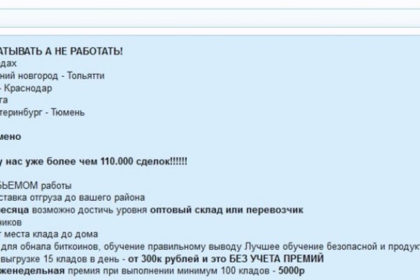 Kraken домен