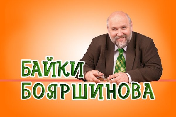 Кракен ссылка германия