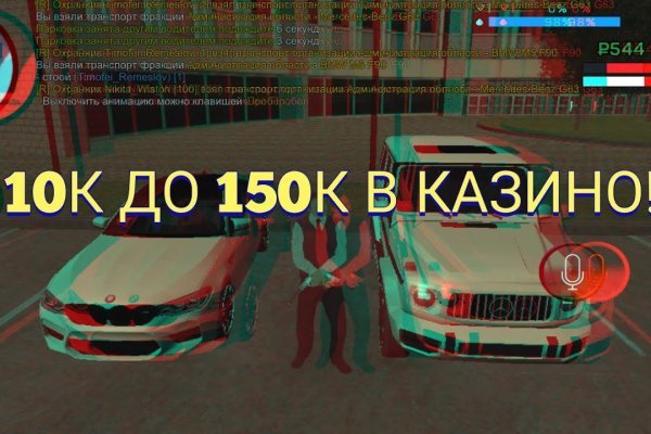 Зарегистрироваться на сайте кракен
