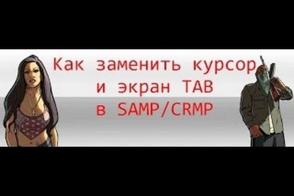 Пиратия кракен