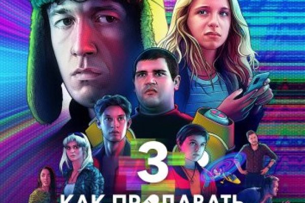 Solaris darkmarket