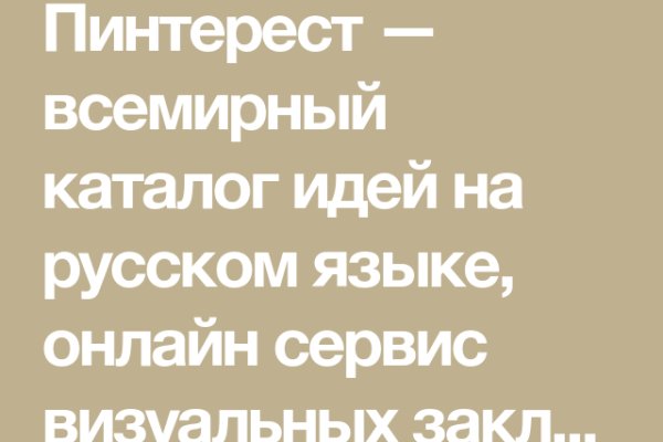 Ссылка на кракен даркнет