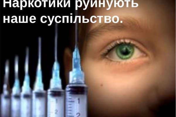 Что такое кракен тор