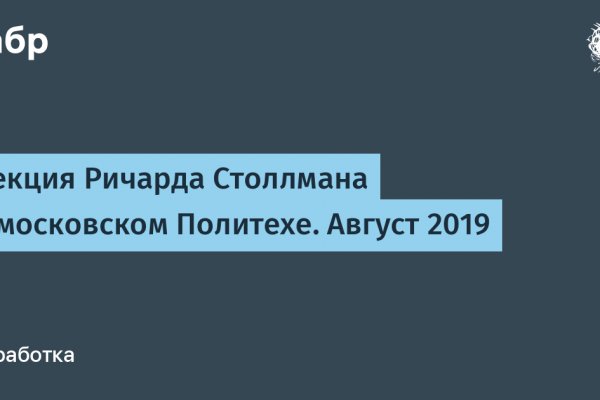 Kraken onion ссылка