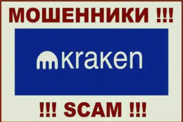 Kraken дарк магазин