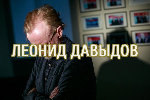 Кракен магазин даркнет