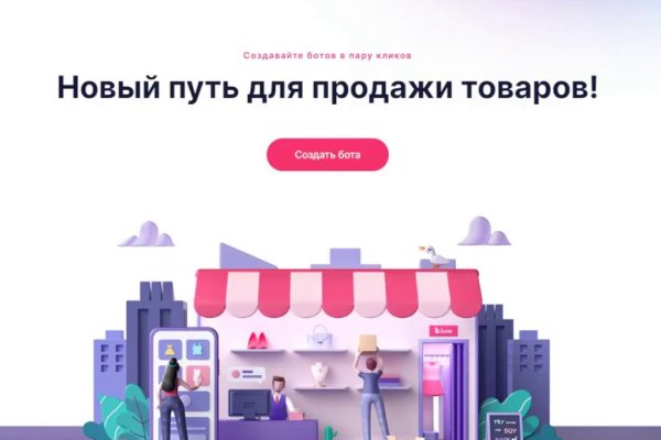 Kraken ссылка зеркало официальный