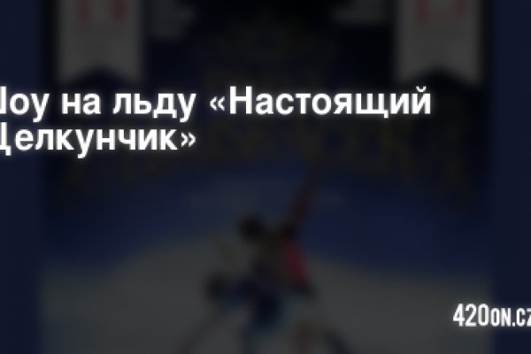 Kraken площадка