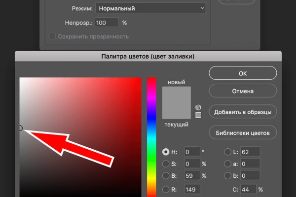 Ссылки тор браузер