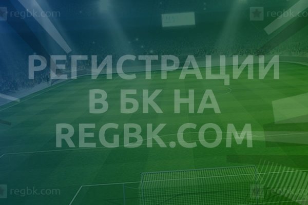 Как найти сайт кракен