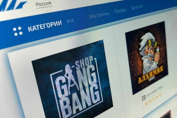 Кракен официальный сайт