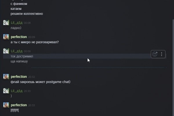 Кракен ссылка на сайт тор