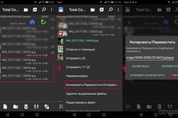 Кракен даркнет только через торг
