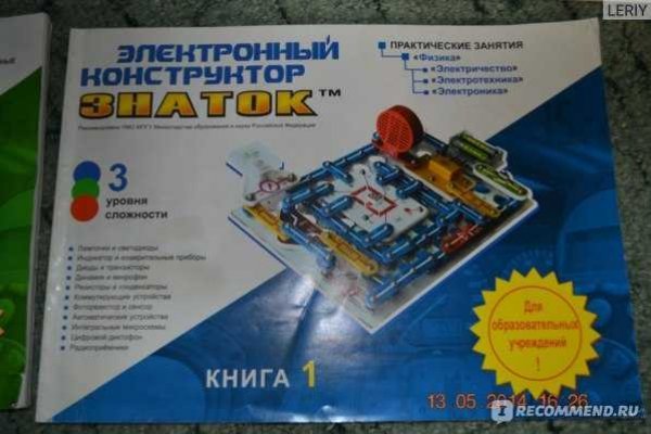 Kraken ссылка kraken link24 info