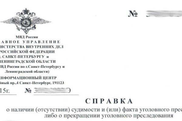 Как зарегистрироваться на кракене из россии