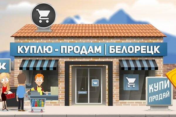 Kraken официальный сайт ссылка krk store com